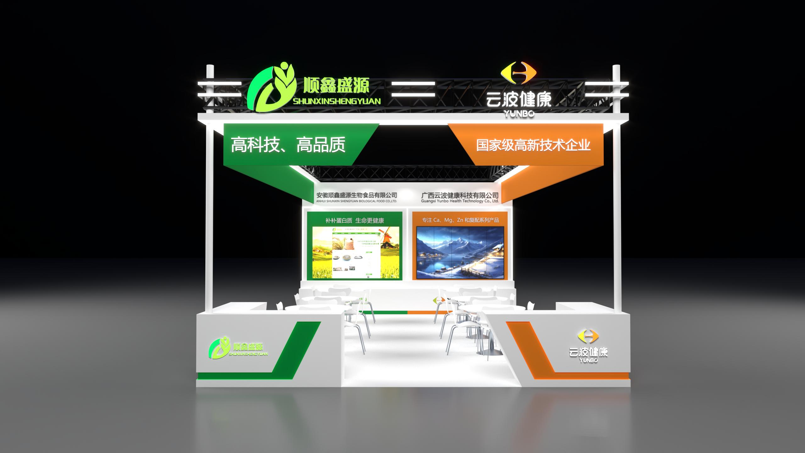 云波健康/顺鑫盛源72平合展